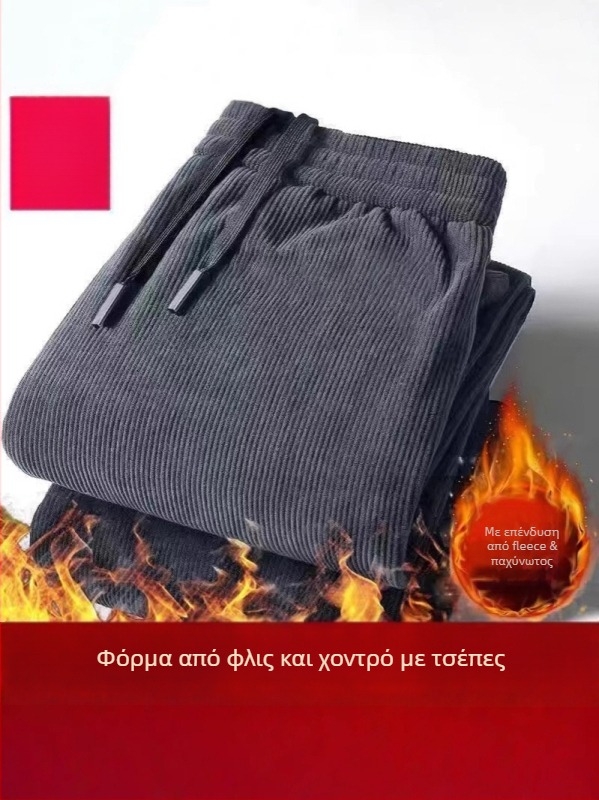 Ανδρικά παντελόνια από chenille corduroy με επένδυση φλίς, παχιές χειμερινές, χαλαρή εφαρμογή, ίσια γραμμή
