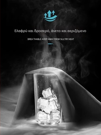 Ανδρικά αθλητικά παντελόνια με ίσια γραμμή – λεπτά, πολυεστερική μίξη, μέση μεσαία-χαμηλή, κλείσιμο με κορδόνι
