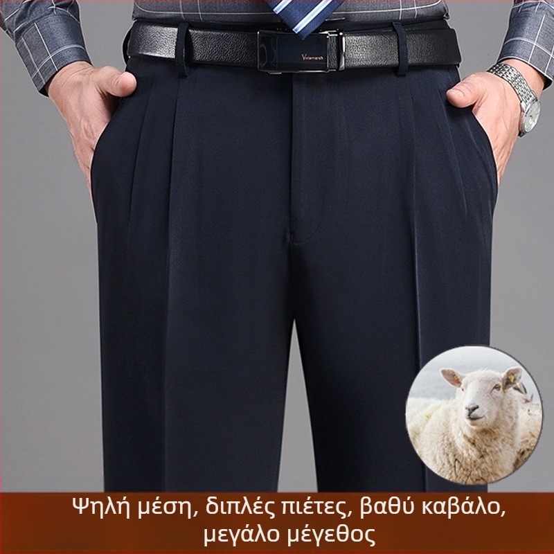 Ανδρικά επίσημα παντελόνια με υψηλή μέση και διπλές πιέτες, φαρδιά ίσια γραμμή, χωρίς σιδέρωμα, παχιά υφάσματα για άνοιξη, φθινόπωρο και χειμώνα