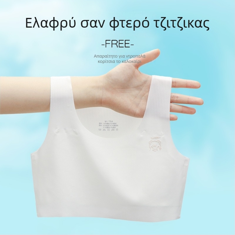 Φανέλα χωρίς ραφές για κορίτσια 7–12 ετών, χωρίς τιράντες, με υπερλεπτές ενσωματωμένες κύπελλες