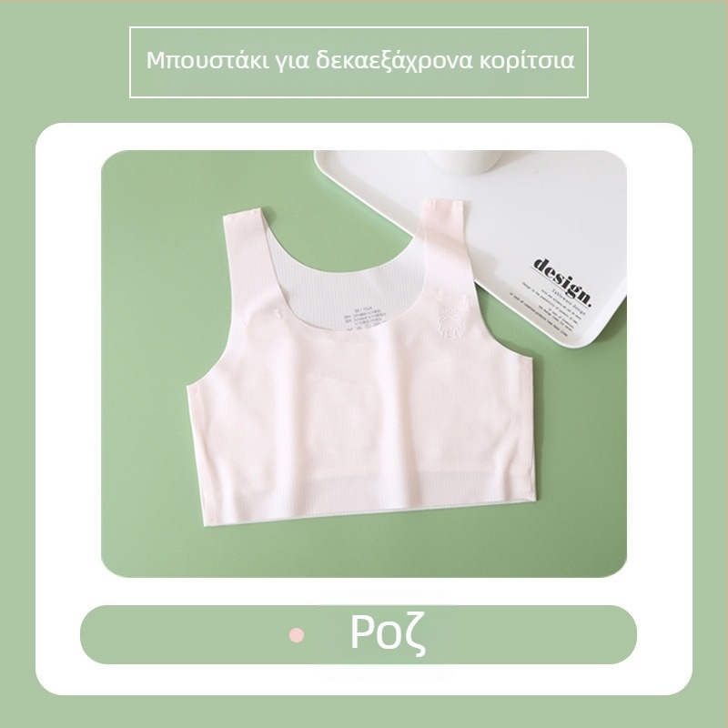 Φανέλα χωρίς ραφές για κορίτσια 7–12 ετών, χωρίς τιράντες, με υπερλεπτές ενσωματωμένες κύπελλες