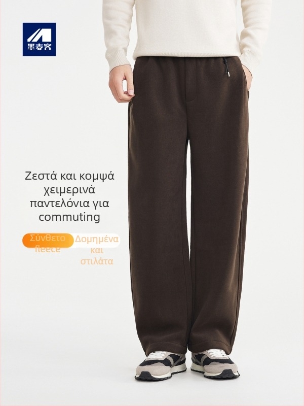 Άνετα παντελόνια φλις με υφή κάθετων ριγμών, μεσαία μέση, κλείσιμο με κορδόνι, ίσια γραμμή