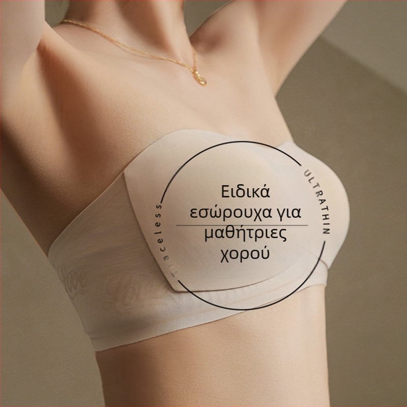 Γυναικείο σουτιέν bandeau χωρίς τιράντες, push-up, αντιολισθητικό, χωρίς ραφές, 1/2 κούπα, λεπτό κάλυμμα τύπου φόρμας