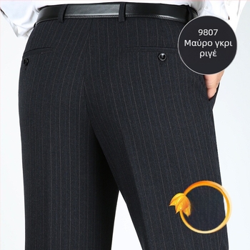 Perky Kangaroo ανδρικά παντελόνια από συνθετικό μείγμα μαλλιού, ριγέ, επαγγελματικό στυλ, ίσια γραμμή, φθινόπωρο-χειμώνας, μη-σιδερώσιμο