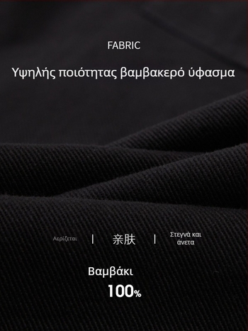 Γυναικεία ίσια τζιν παντελόνια, πλυμένα, με υψηλή μέση, 95% βαμβάκι, φθινόπωρο 2024