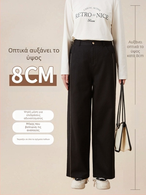 Γυναικεία ίσια τζιν παντελόνια, πλυμένα, με υψηλή μέση, 95% βαμβάκι, φθινόπωρο 2024