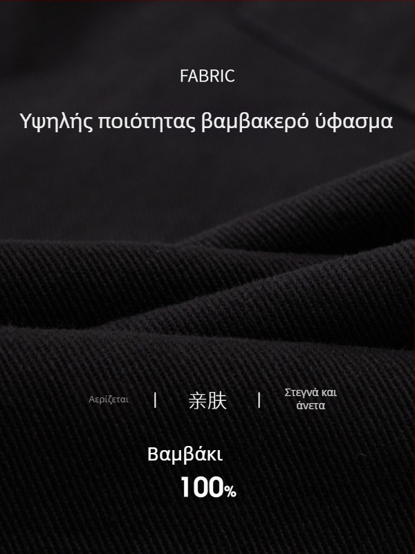 Γυναικεία ίσια τζιν παντελόνια, πλυμένα, με υψηλή μέση, 95% βαμβάκι, φθινόπωρο 2024