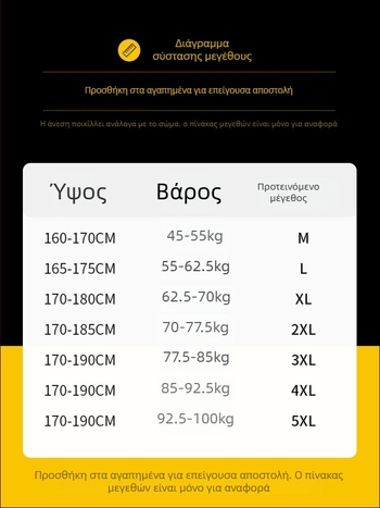 Ανδρικά παντελόνια Ice Silk για το καλοκαίρι, λεπτά και άνετα, ευέλικτα καθημερινά αθλητικά παντελόνια με γρήγορο στέγνωμα