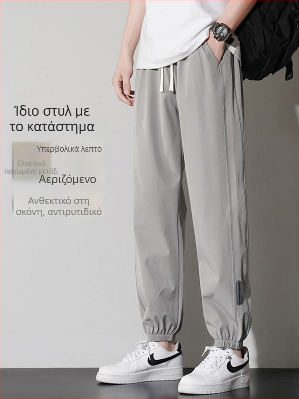 Ανδρικά παντελόνια Ice Silk για το καλοκαίρι, λεπτά και άνετα, ευέλικτα καθημερινά αθλητικά παντελόνια με γρήγορο στέγνωμα