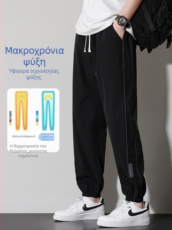 Ανδρικά παντελόνια Ice Silk για το καλοκαίρι, λεπτά και άνετα, ευέλικτα καθημερινά αθλητικά παντελόνια με γρήγορο στέγνωμα