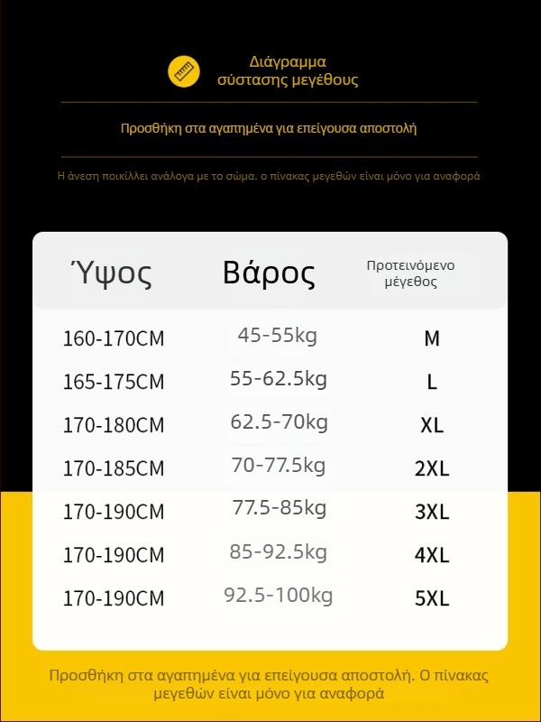 Ανδρικά παντελόνια Ice Silk για το καλοκαίρι, λεπτά και άνετα, ευέλικτα καθημερινά αθλητικά παντελόνια με γρήγορο στέγνωμα