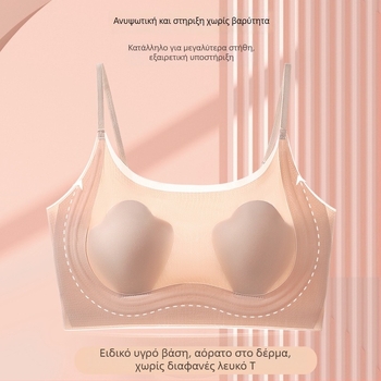 Σουτιέν Ice Silk με Κούπες 3/4, λεπτά μορφοποιημένα κύπελλα, σταθερές διπλές τιράντες, διασταυρούμενος πίσω σχεδιασμός, αναπνεύσιμη αίσθηση