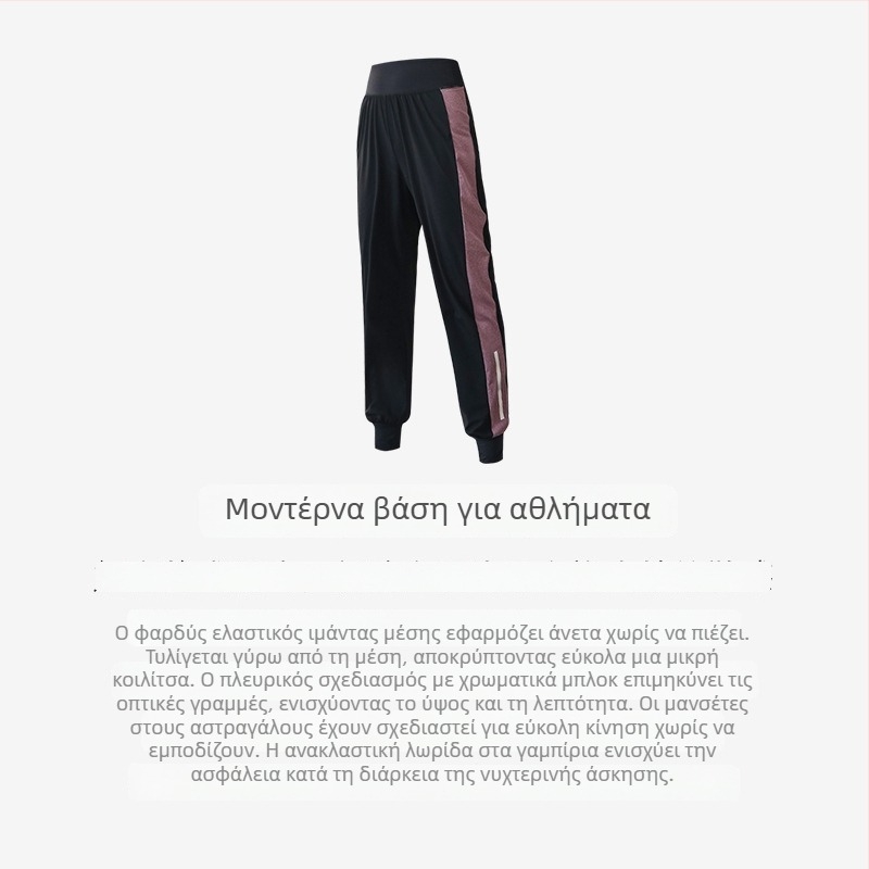 Γυναικείες παντελόνες γιόγκα σε μεγάλο μέγεθος, φθινοπωρινή άνετη γραμμή, παντελόνια τύπου χάρεμ για άθληση