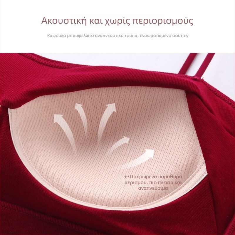Βαμβακερό σουτιέν χωρίς τιράντες με όμορφο πίσω μέρος, 3/4 cup, φόρμα καλουπιού: επάνω λεπτή, κάτω παχιά, άνετη στήριξη