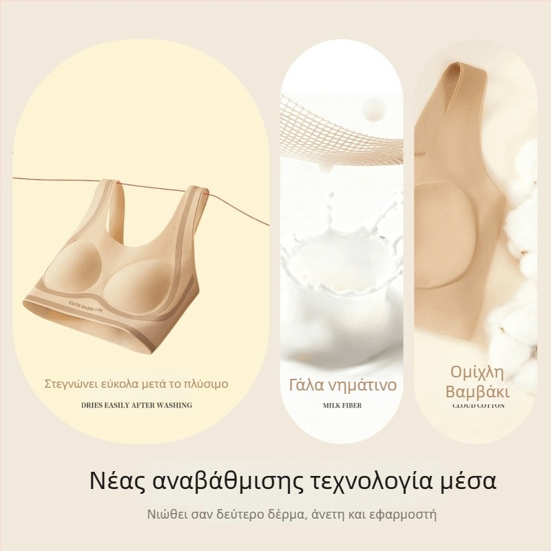 Νεανικό θερμαντικό εσώρουχο στήθους από νάιλον, με σταθερή чашα, αντιβακτηριακό 10A, θερμορυθμιζόμενο, για εφήβους 13–18