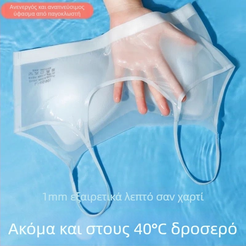 Υπερλεπτό, διαπνέον πάγου μετάξι, στράπλες σουτιέν με λεία πλάτη για μικρό στήθος