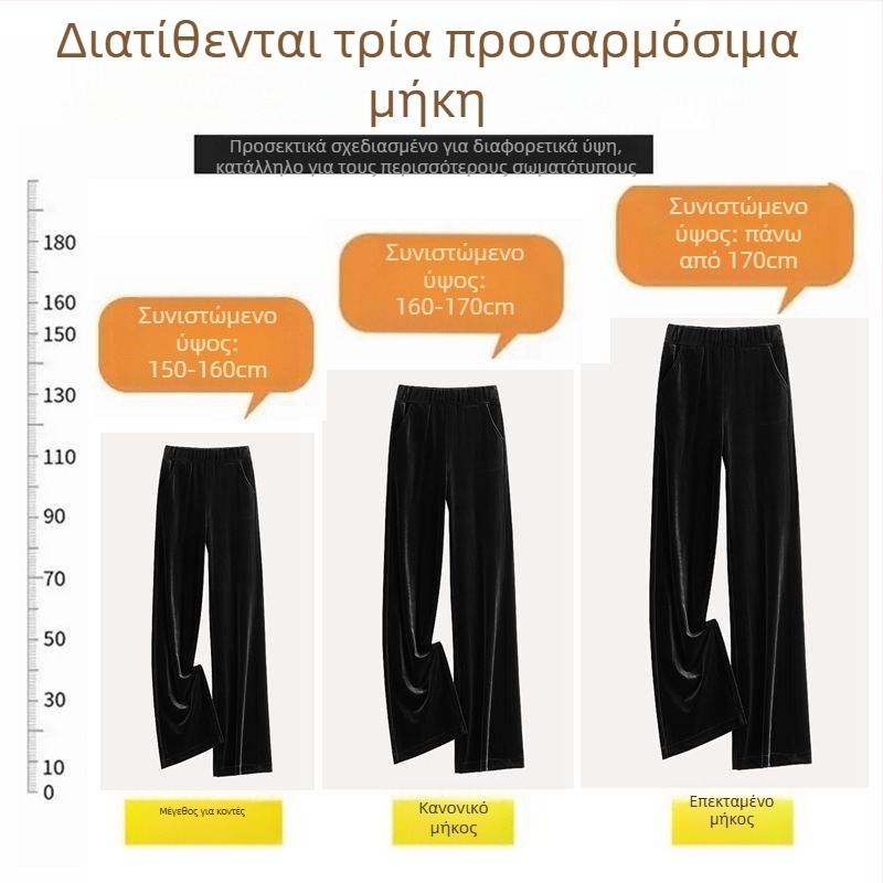Γυναικείοι παντελόνες από χρυσό βελούδο με φαρδιά μπατζάκια, υψηλή μέση, ρέουστη γραμμή, φθινοπωρινή-χειμερινή, σε μεγάλες διαστάσεις