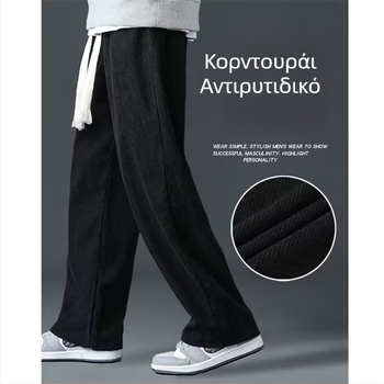 Ανδρικά παντελόνια corduroy, φαρδιά γραμμή, καθημερινά αθλητικά για άνοιξη και φθινόπωρο