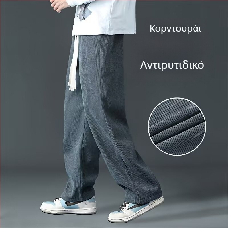 Ανδρικά παντελόνια corduroy, φαρδιά γραμμή, καθημερινά αθλητικά για άνοιξη και φθινόπωρο