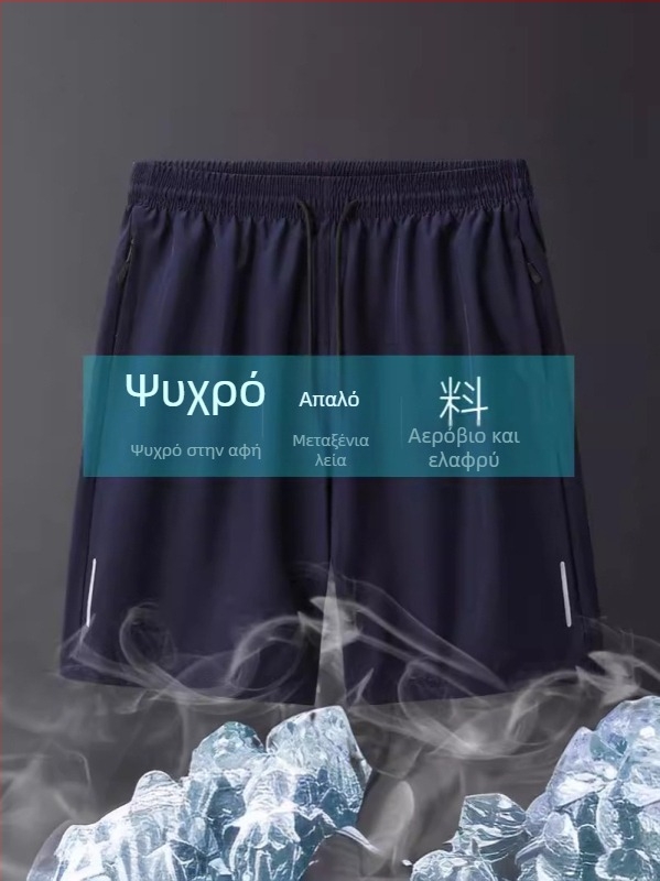 Ανδρικά αθλητικά σορτς Ice-Silk με γρήγορο στέγνωμα, άνετη εφαρμογή, μήκος πέντε τετάρτων, μέση μεσαία, ριγέ πολυεστέρας