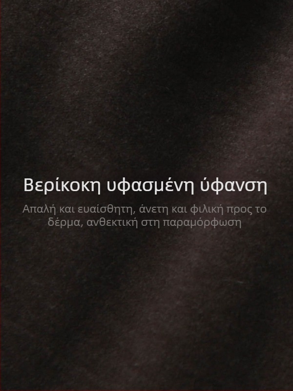 Ισια παντελόνια με ελαστική μέση, ύφασμα βισκόζη, περιεκτικότητα 30–50%, φθινόπωρο 2024