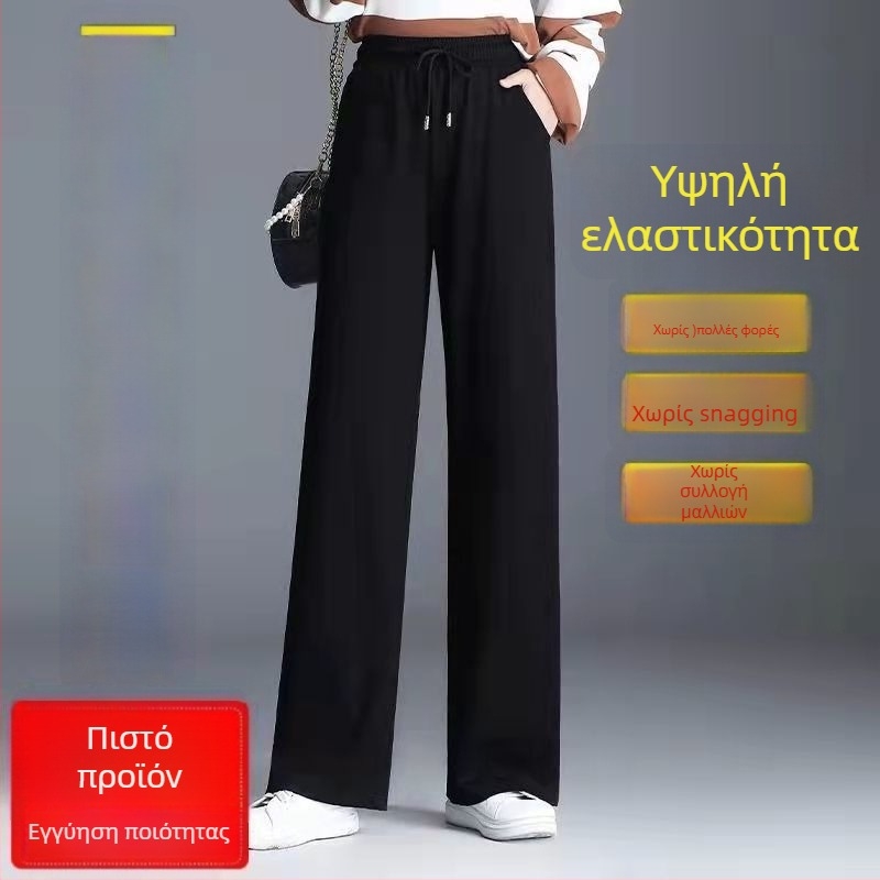 Γυναικεία φαρδιά παντελόνια με επένδυση φλίς, ελαστική μέση, υψηλή ελαστικότητα, casual φθινοπωρινά-χειμωνιάτικα παντελόνια