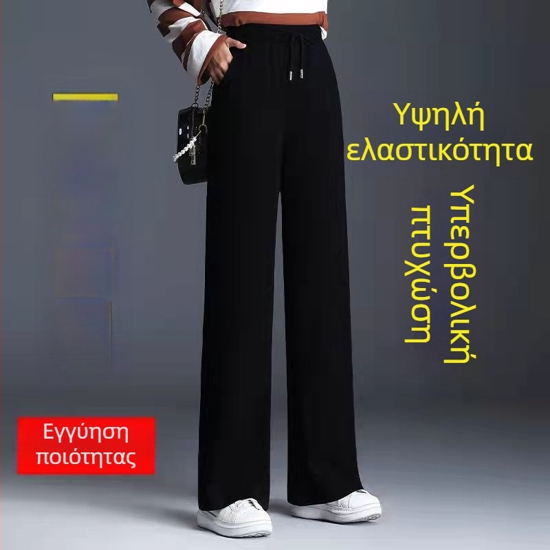 Γυναικεία φαρδιά παντελόνια με επένδυση φλίς, ελαστική μέση, υψηλή ελαστικότητα, casual φθινοπωρινά-χειμωνιάτικα παντελόνια