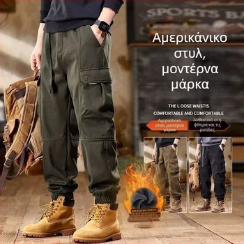 Φθινοπωρινό-χειμερινό φαρδύ ανδρικό παντελόνι με πολλές τσέπες, cargo στυλ, ανθεκτικά παντελόνια εργασίας, με επένδυση fleece και πάχος
