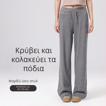 Γυναικείοι παντελόνες σε μεγάλο μέγεθος με φαρδιά γραμμή, παντελόνια γιόγκα, γρήγορο στέγνωμα και διαπνοή, casual ίσια μακριά παντελόνια