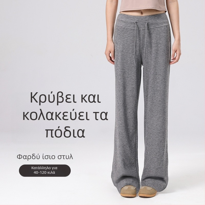 Γυναικείοι παντελόνες σε μεγάλο μέγεθος με φαρδιά γραμμή, παντελόνια γιόγκα, γρήγορο στέγνωμα και διαπνοή, casual ίσια μακριά παντελόνια