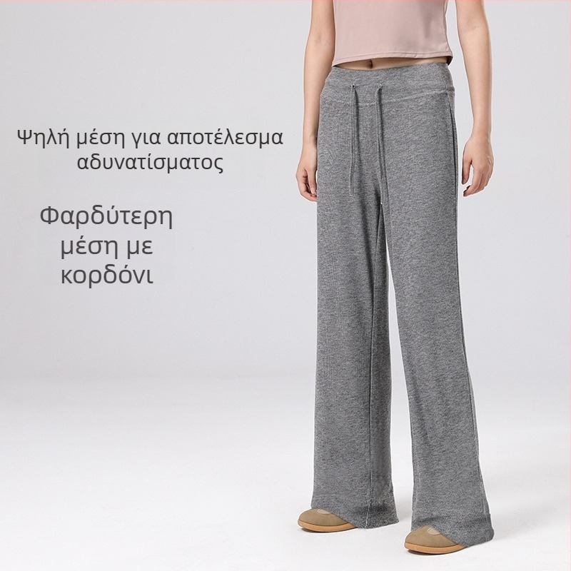 Γυναικείοι παντελόνες σε μεγάλο μέγεθος με φαρδιά γραμμή, παντελόνια γιόγκα, γρήγορο στέγνωμα και διαπνοή, casual ίσια μακριά παντελόνια
