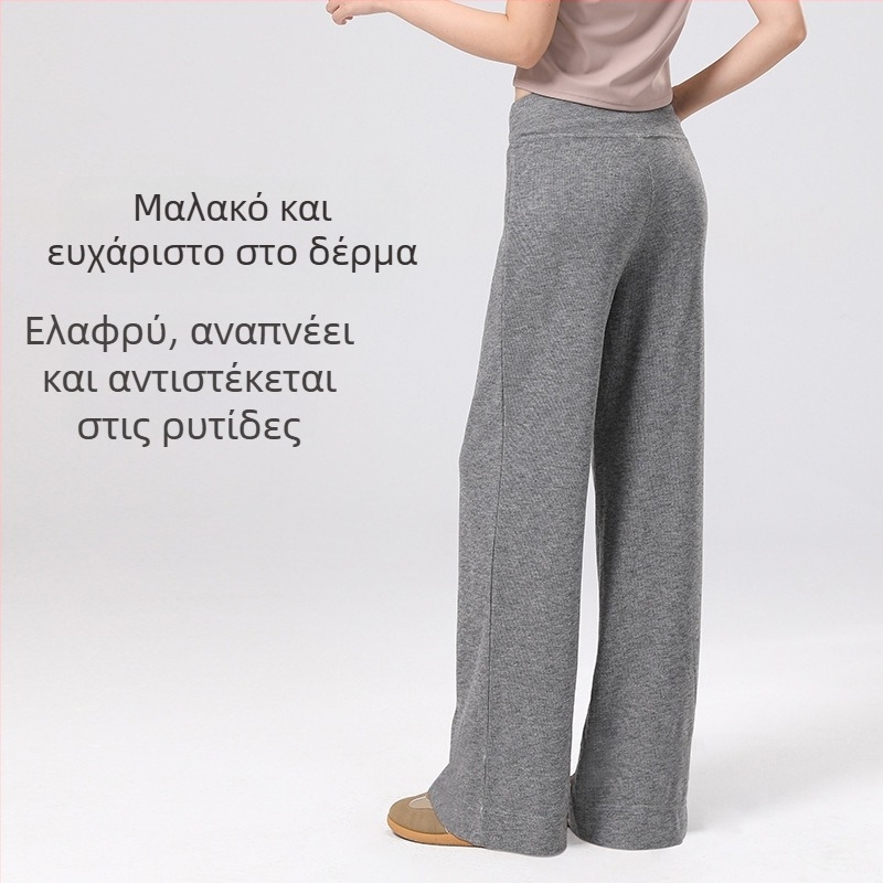 Γυναικείοι παντελόνες σε μεγάλο μέγεθος με φαρδιά γραμμή, παντελόνια γιόγκα, γρήγορο στέγνωμα και διαπνοή, casual ίσια μακριά παντελόνια