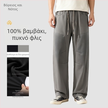 Ανδρικές παντελόνες casual από πολυεστέρα με φλις εσωτερική επένδυση, ίσιο κόψιμο, μεσαία μέση, κλείσιμο με κορδόνι, φθινοπωρινό-χειμερινό