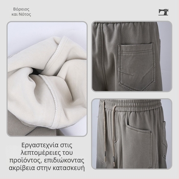 Ανδρικές παντελόνες casual από πολυεστέρα με φλις εσωτερική επένδυση, ίσιο κόψιμο, μεσαία μέση, κλείσιμο με κορδόνι, φθινοπωρινό-χειμερινό