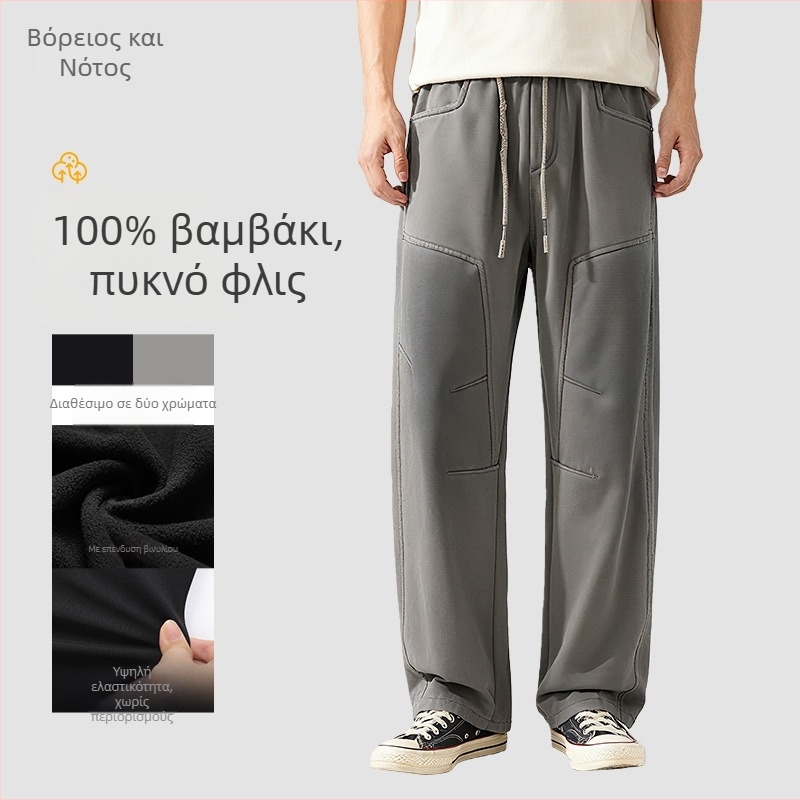 Ανδρικές παντελόνες casual από πολυεστέρα με φλις εσωτερική επένδυση, ίσιο κόψιμο, μεσαία μέση, κλείσιμο με κορδόνι, φθινοπωρινό-χειμερινό