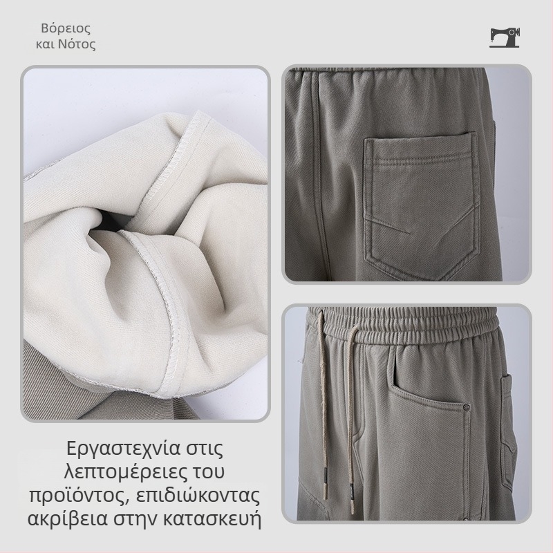 Ανδρικές παντελόνες casual από πολυεστέρα με φλις εσωτερική επένδυση, ίσιο κόψιμο, μεσαία μέση, κλείσιμο με κορδόνι, φθινοπωρινό-χειμερινό