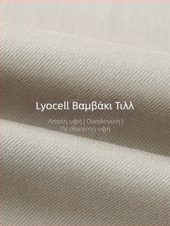 Γυναικείες παντελόνες Lyocell (Tencel) ίσιας γραμμής, ελαστική μέση, περιεκτικότητα Lyocell 50–70%, στυλ για καθημερινές μετακινήσεις, με μέτριο πάχος