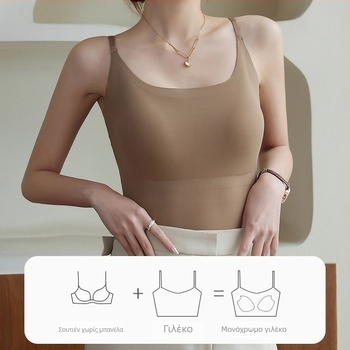 Camisol από ice silk χωρίς ραφές με επένδυση στήθους, όμορφος πίσω, μακρύ ελαφρύ τοπ για layering