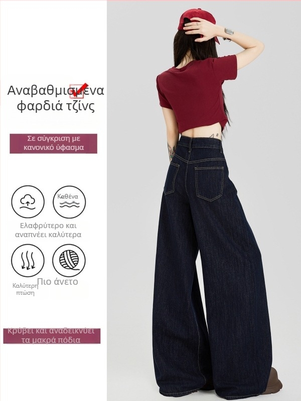 Κλασικά καθημερινά τζιν παντελόνια με ψηλή μέση και φαρδιά ίσια γραμμή, ντένιμ με βαμβάκι και πολυεστέρα.