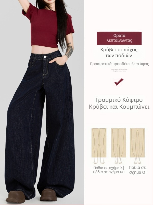 Κλασικά καθημερινά τζιν παντελόνια με ψηλή μέση και φαρδιά ίσια γραμμή, ντένιμ με βαμβάκι και πολυεστέρα.