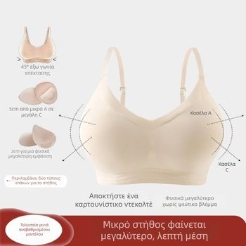 Σουτιέν χωρίς ραφές από νάιλον, 3/4 κύπελλο, τύπος σωλήνας, ιαπωνικό στυλ, σταθερές διπλές τιράντες
