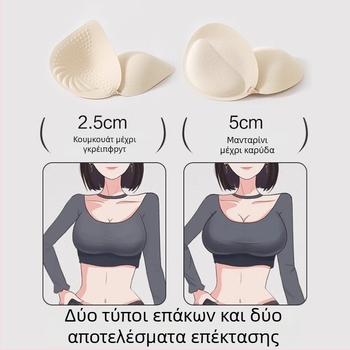 Σουτιέν χωρίς ραφές από νάιλον, 3/4 κύπελλο, τύπος σωλήνας, ιαπωνικό στυλ, σταθερές διπλές τιράντες