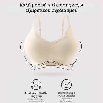 Σουτιέν χωρίς ραφές από νάιλον, 3/4 κύπελλο, τύπος σωλήνας, ιαπωνικό στυλ, σταθερές διπλές τιράντες