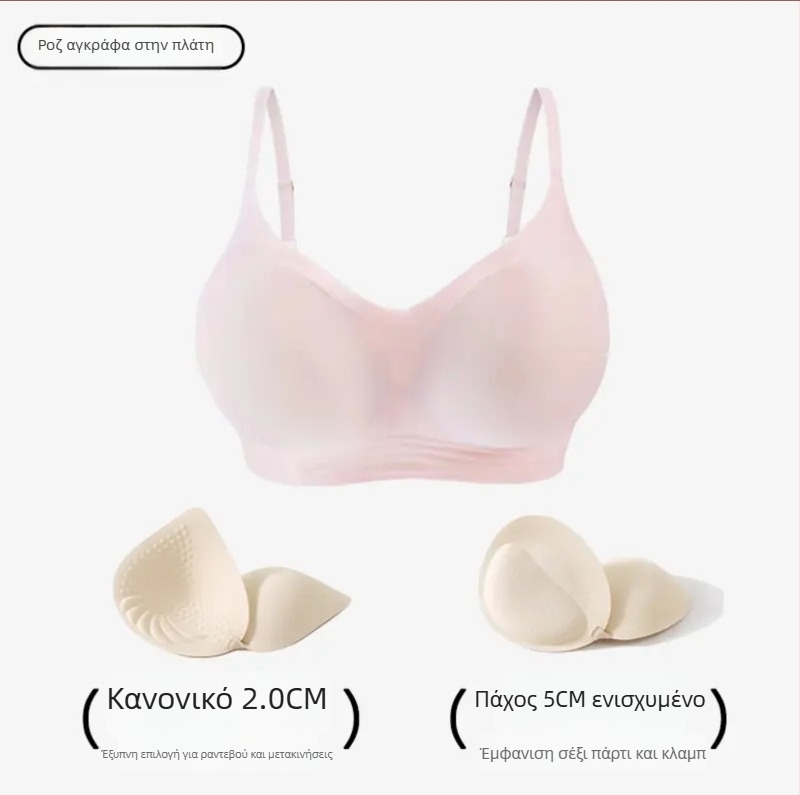 Σουτιέν χωρίς ραφές από νάιλον, 3/4 κύπελλο, τύπος σωλήνας, ιαπωνικό στυλ, σταθερές διπλές τιράντες