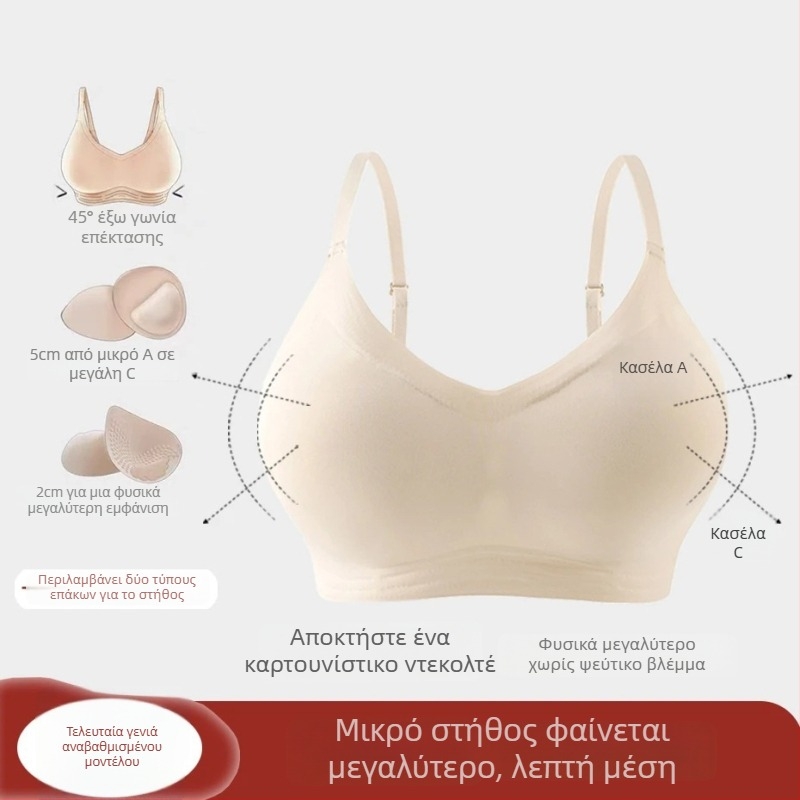 Σουτιέν χωρίς ραφές από νάιλον, 3/4 κύπελλο, τύπος σωλήνας, ιαπωνικό στυλ, σταθερές διπλές τιράντες
