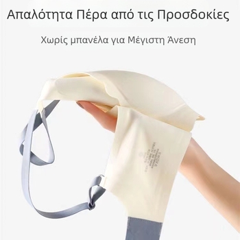 Σουτιέν γυναικών χωρίς μπανέλες – υπερλεπτό, διαπνέον, άνετο, ελαφρύ αθλητικό στυλ με ήπιο lift και συγκράτηση, τοπ σωλήνας