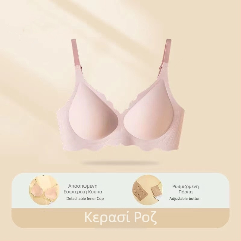 Σουτιέν γυναικών χωρίς μπανέλες – υπερλεπτό, διαπνέον, άνετο, ελαφρύ αθλητικό στυλ με ήπιο lift και συγκράτηση, τοπ σωλήνας