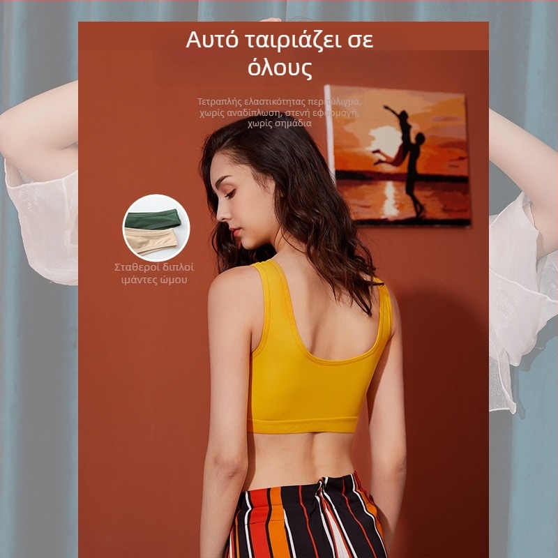 Νέος Ice Silk αθλητικός σουτιέν χωρίς μπανέλες, ενιαίο σώμα, κατά της διαφάνειας, όμορφη πλάτη, στήθος με σύσφιξη, τοπ χωρίς τιράντες