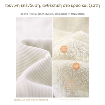 Γυναικείες παντελόνες από corduroy, με επένδυση φλίς, παχιές για τον χειμώνα, ελαστική μέση, φαρδιά γραμμή