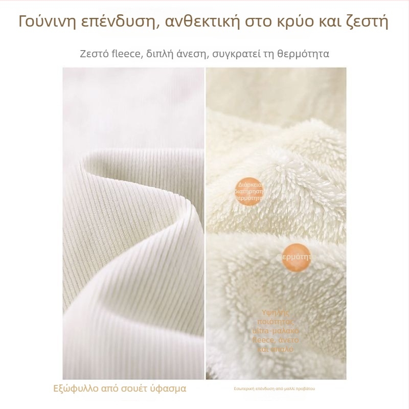 Γυναικείες παντελόνες από corduroy, με επένδυση φλίς, παχιές για τον χειμώνα, ελαστική μέση, φαρδιά γραμμή